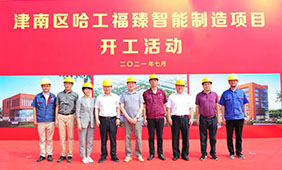 昇得源(中国)体育官方网站-SDYSPORTS