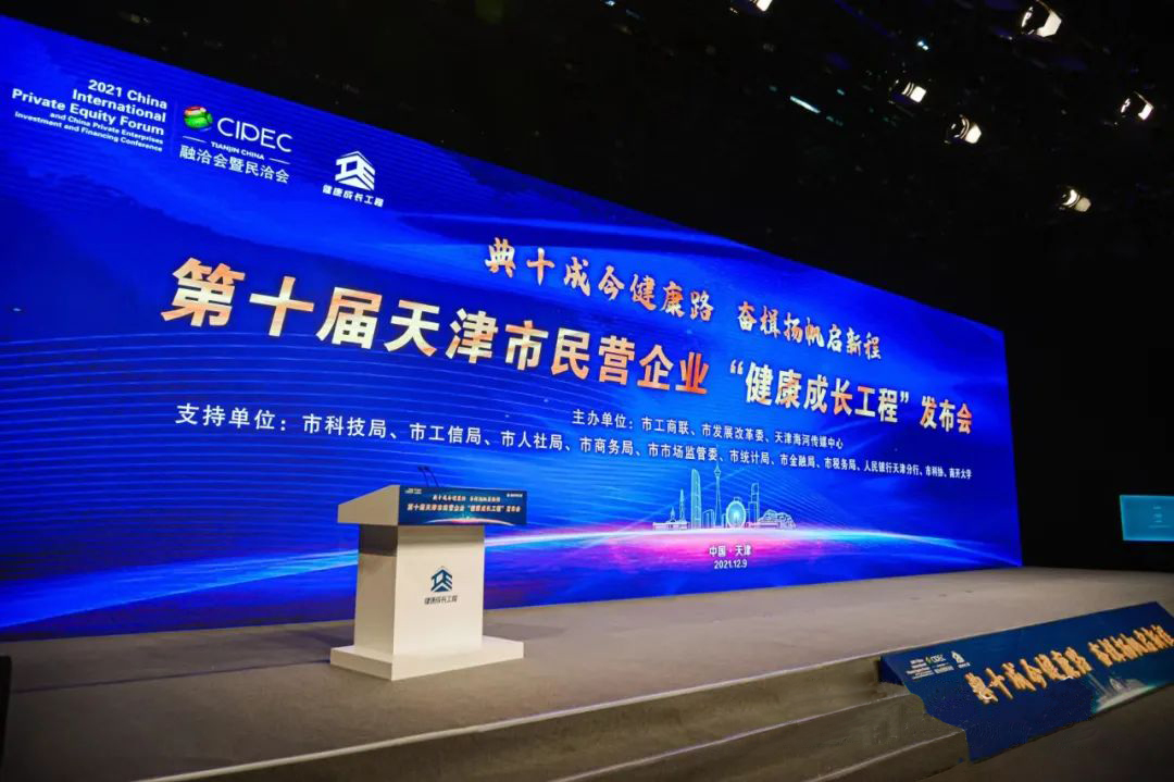 昇得源(中国)体育官方网站-SDYSPORTS