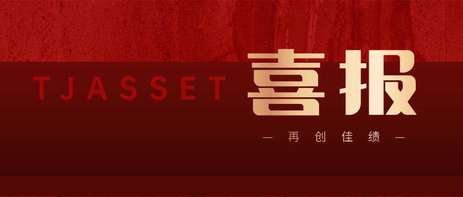 昇得源(中国)体育官方网站-SDYSPORTS