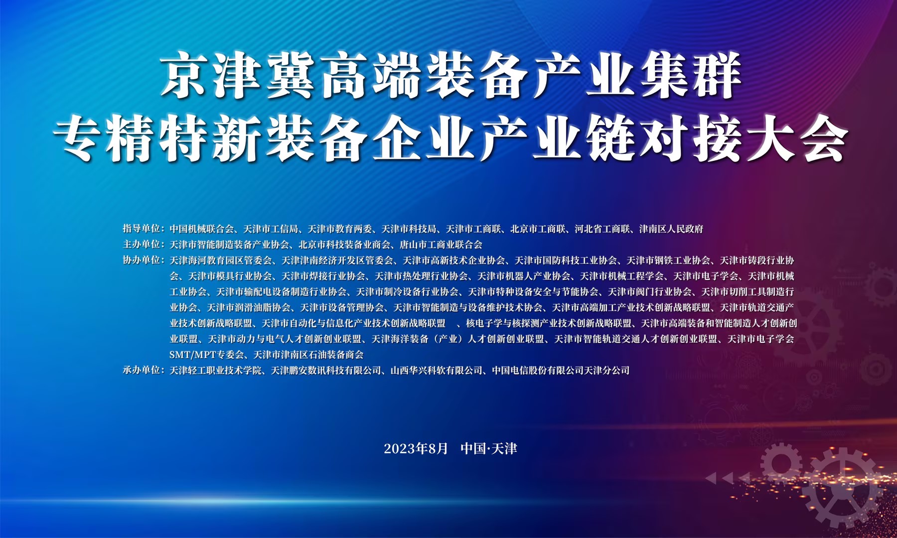 昇得源(中国)体育官方网站-SDYSPORTS