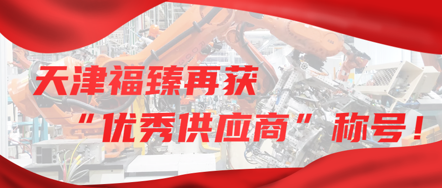 昇得源(中国)体育官方网站-SDYSPORTS