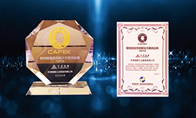 昇得源(中国)体育官方网站-SDYSPORTS