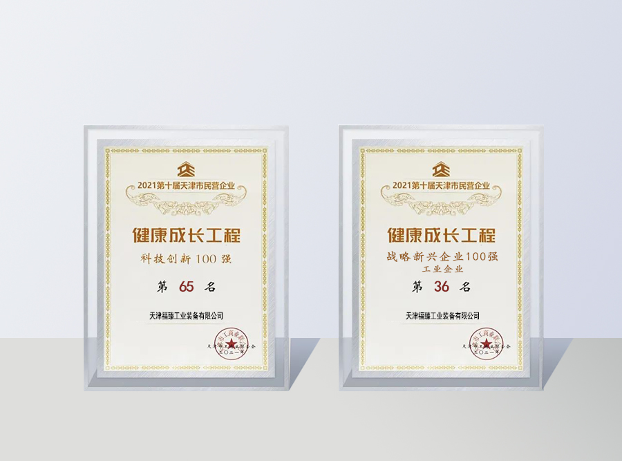 1665643925893689.jpg 康健生长工程.jpg