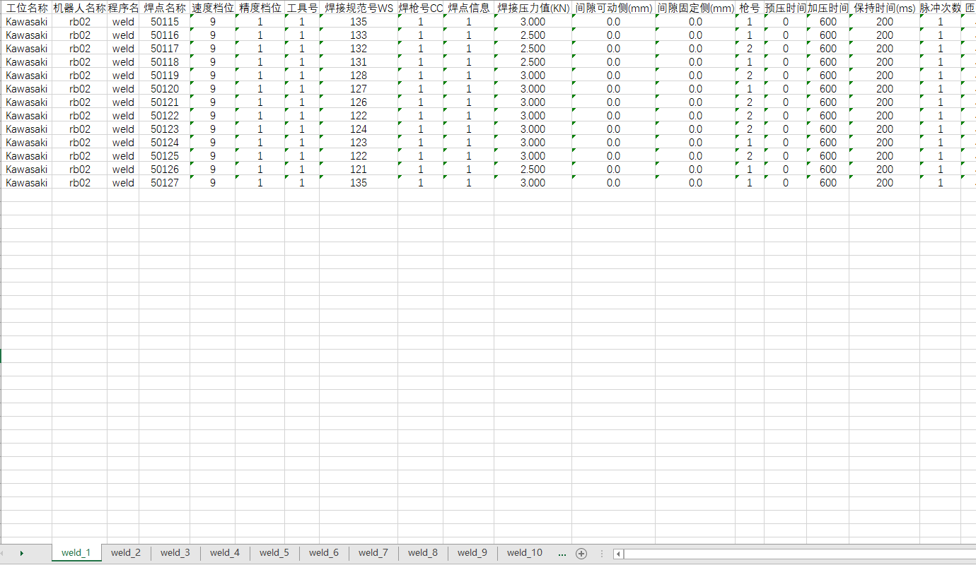 �N��Դ(�й�)�����ٷ���վ-SDYSPORTS