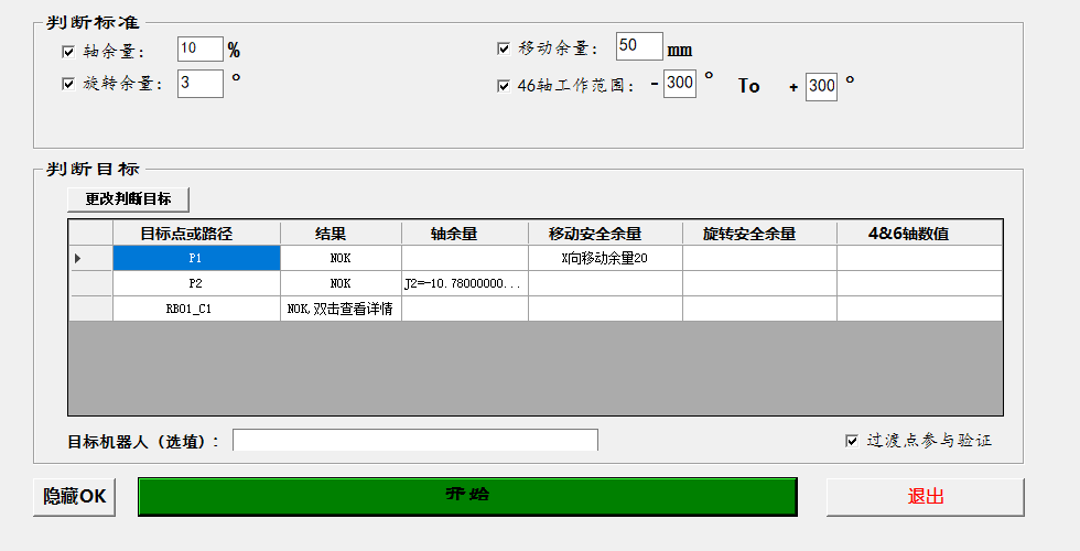 昇得源(中国)体育官方网站-SDYSPORTS